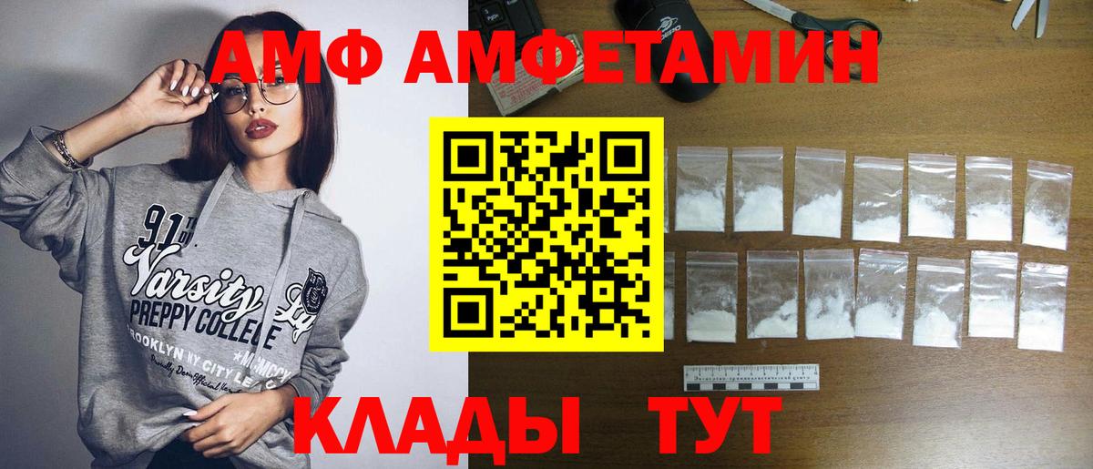 МЕТАМФЕТАМИН  Еманжелинск  Метамфетамин кристалл  Метамфетамин кристалл 