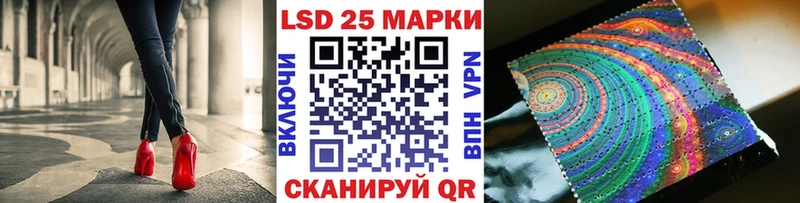 Марки N-bome 1500мкг  блэк спрут   Еманжелинск  продажа наркотиков 