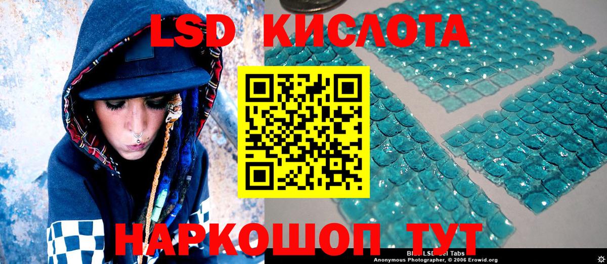 Марки NBOMe 1500мкг  Еманжелинск 