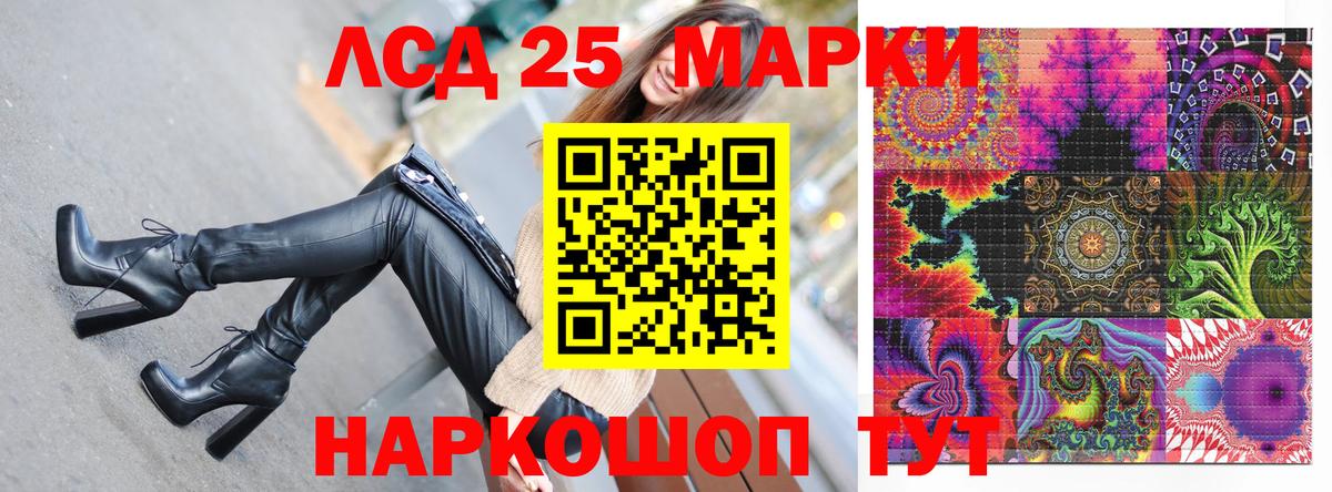 Марки N-bome 1500мкг  Марки N-bome 1500мкг  Вход с VPN  Еманжелинск 