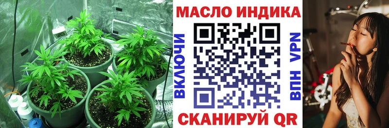 сколько стоит  omg рабочий сайт  Дистиллят ТГК вейп  Еманжелинск 
