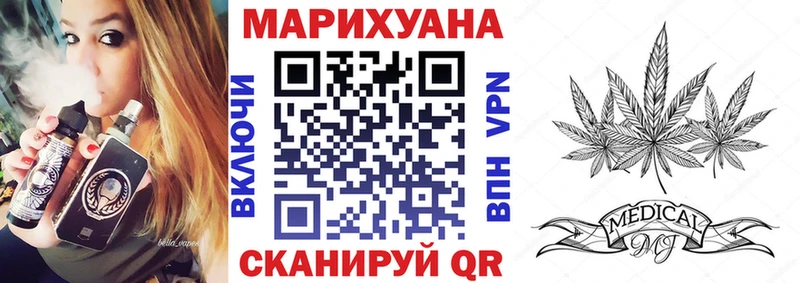Бошки Шишки планчик  ссылка на мегу зеркало  Еманжелинск  купить  цена 