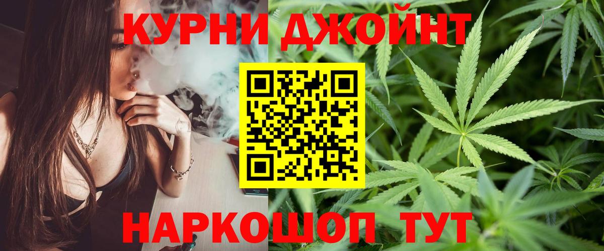 Бошки марихуана сатива Еманжелинск
